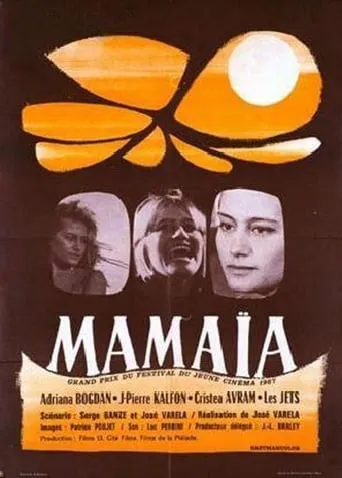 Mamaia movie poster - Entertainment content
