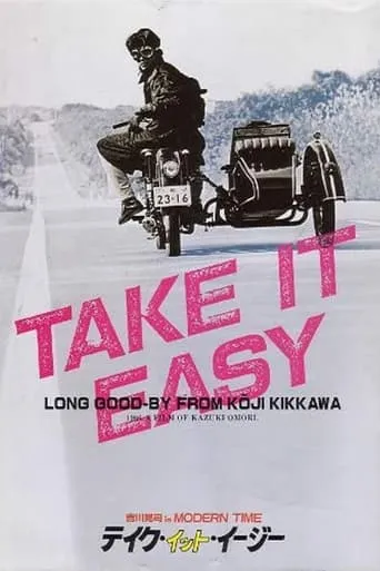 Take It Easy movie poster - Entertainment content