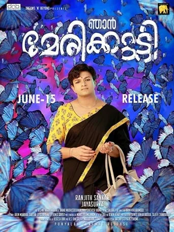 Njan Marykutty movie poster - Rated 6.8/10