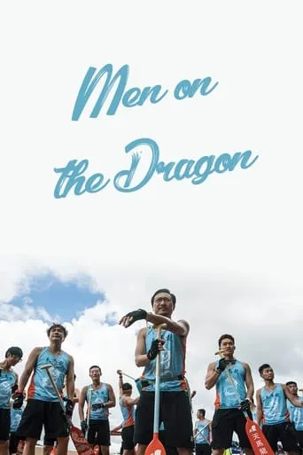 Men on the Dragon movie poster - Rated 6.1/10