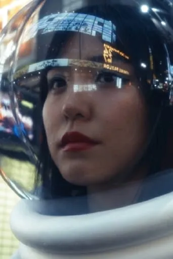 ami.exe・v.?.? movie poster - Rated 7/10