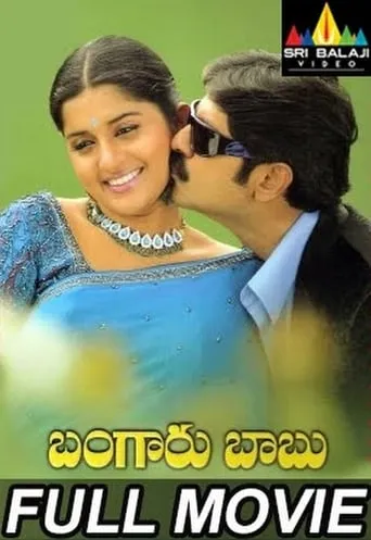 Bangaru Babu movie poster - Entertainment content