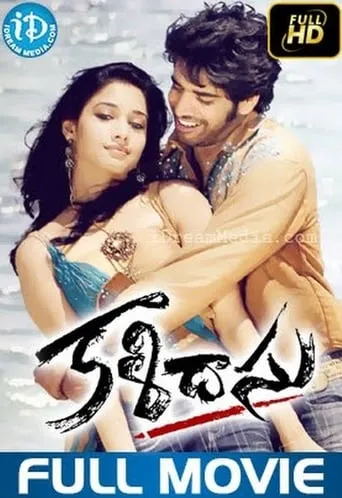 Kalidasu movie poster - Rated 3/10