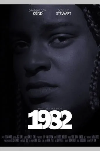 1982 movie poster - Entertainment content
