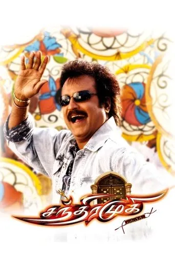 Chandramukhi movie poster - Rated 6.9/10