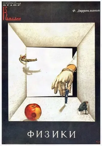 Physicists movie poster - Rated 6.5/10