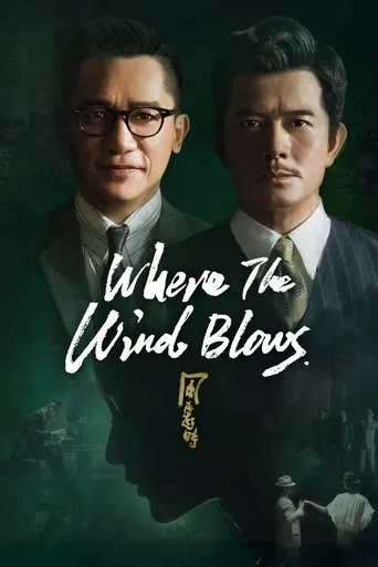 Where the Wind Blows movie poster - Rated 5.6/10