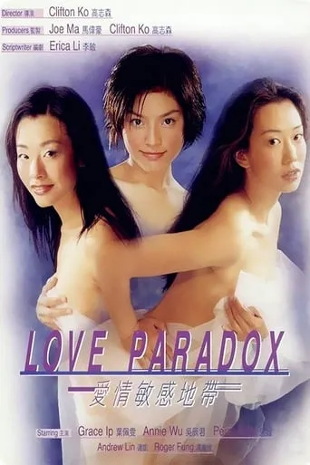 Love Paradox movie poster - Rated 4/10