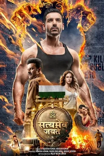 Satyameva Jayate movie poster - Rated 6.5/10