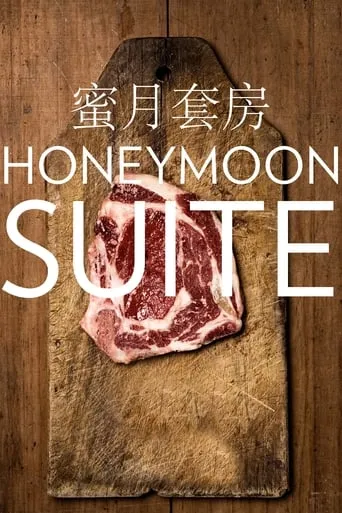 Honeymoon Suite movie poster - Entertainment content