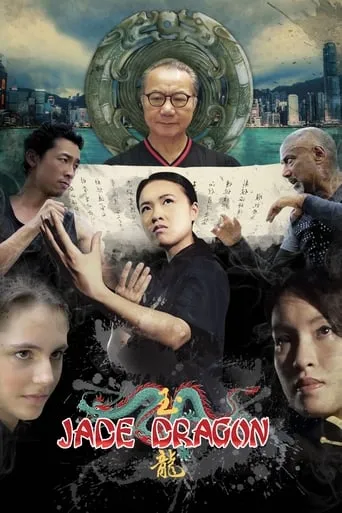 Jade Dragon movie poster - Entertainment content