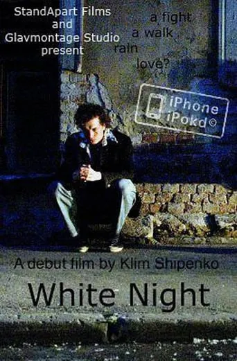 White Night movie poster - Entertainment content