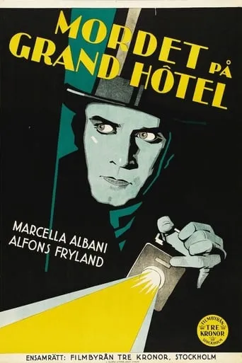 Vertauschte Gesichter movie poster - Entertainment content