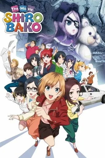 SHIROBAKO the Movie movie poster - Rated 6.9/10