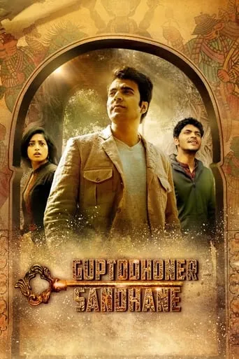 Guptodhoner Sondhane movie poster - Rated 6.6/10