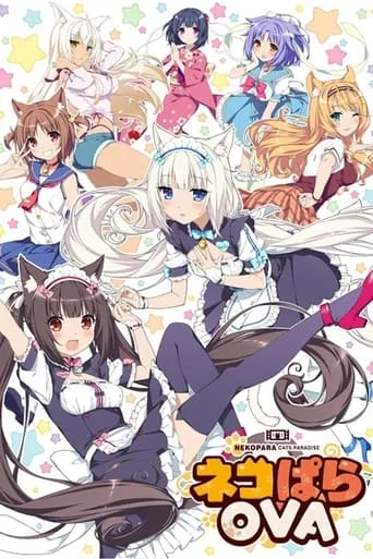 NEKOPARA OVA movie poster - Rated 6/10