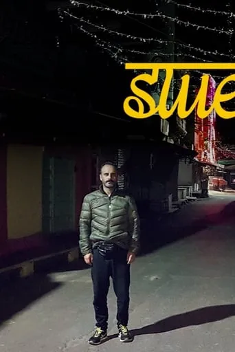 Sweekar movie poster - Rated 7/10