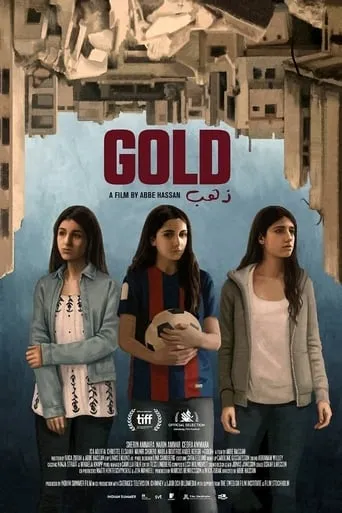 Gold movie poster - Rated 6.5/10