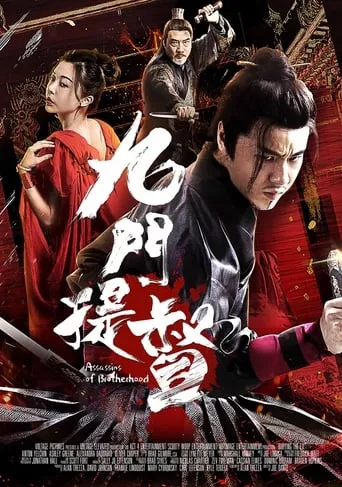 Assassins of Brotherhood movie poster - Rated 4.3/10