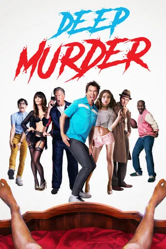 Deep Murder movie poster - Rated 3.9/10