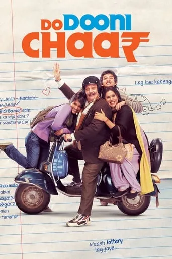 Do Dooni Chaar movie poster - Rated 6.8/10