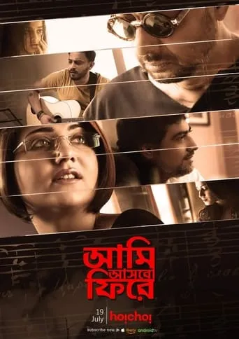 Aami Ashbo Phirey movie poster - Rated 7.5/10