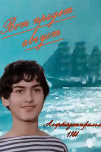 August is Coming Soon movie poster - Rated 6.3/10