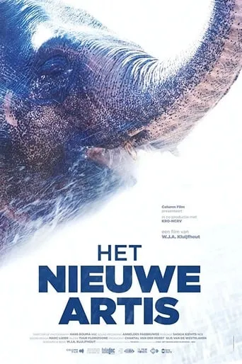 The New Artis movie poster - Entertainment content