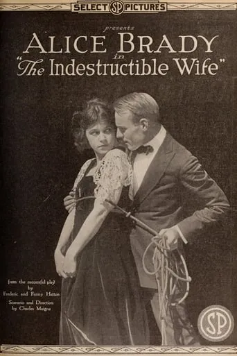 The Indestructible Wife movie poster - Entertainment content
