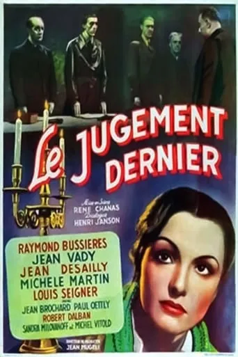 The Last Judgment movie poster - Entertainment content