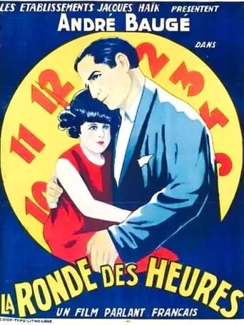 Round of Hours movie poster - Entertainment content