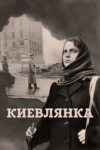 The Kyiv Resident movie poster - Rated 7.5/10