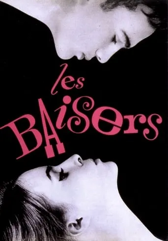 Les baisers movie poster - Entertainment content