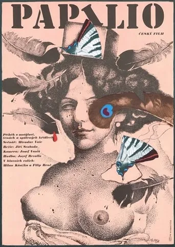 Papilio movie poster - Rated 2/10