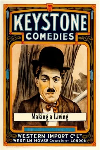 Making a Living movie poster - Rated 5.7/10