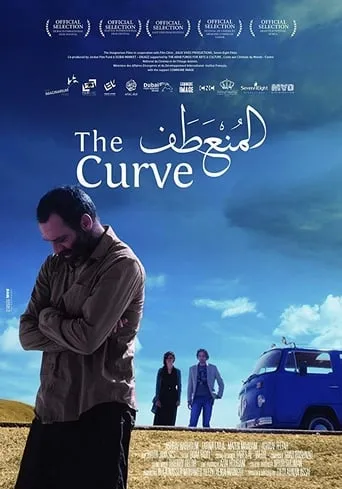 The Curve movie poster - Entertainment content