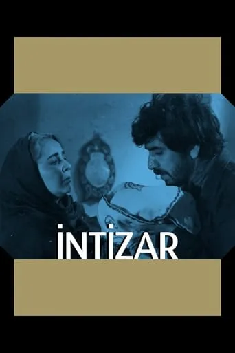 İntizar movie poster - Entertainment content