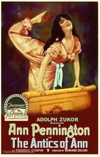 The Antics of Ann movie poster - Entertainment content