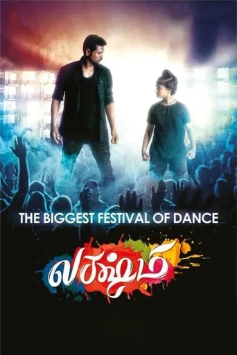 Lakshmi movie poster - Rated 7.8/10