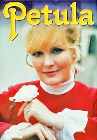 Petula movie poster - Entertainment content