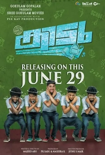 Kidu movie poster - Rated 1.5/10