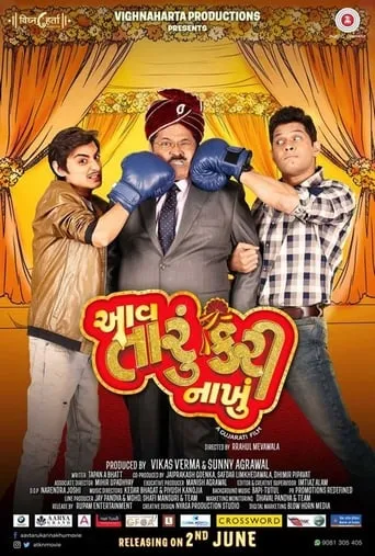 Aav Taru Kari Nakhu movie poster - Rated 7/10