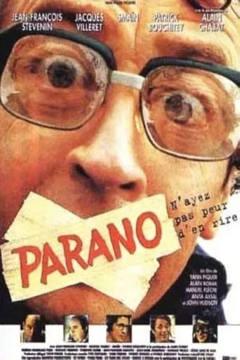 Wacko movie poster - Rated 5/10