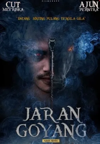 The Spell movie poster - Rated 5.5/10