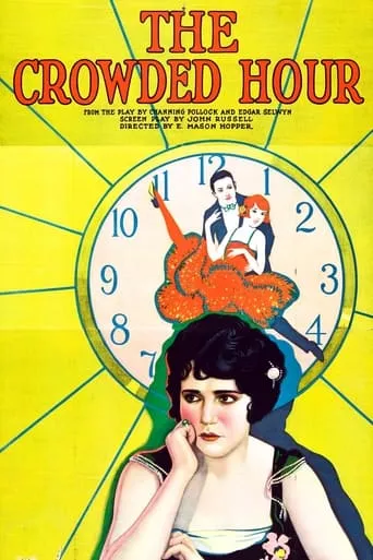 The Crowded Hour movie poster - Entertainment content