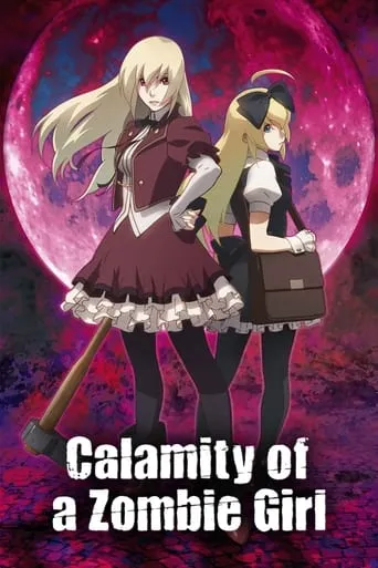Calamity of a Zombie Girl movie poster - Rated 4.4/10