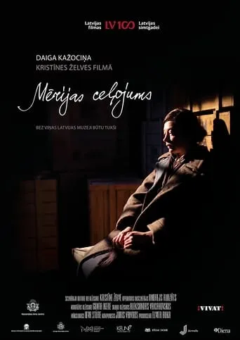 Mērija's Journey movie poster - Entertainment content