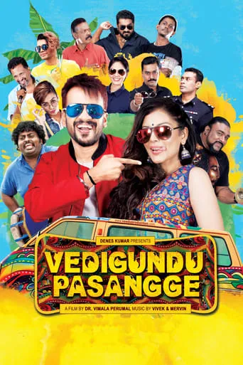 Vedigundu Pasangge movie poster - Rated 8/10