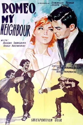 Romeo, My Neighbour movie poster - Entertainment content