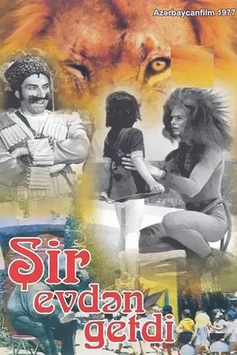 The Lion Ran Away from the House movie poster - Rated 5.5/10